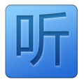 来卡有声 LOGO-APP點子