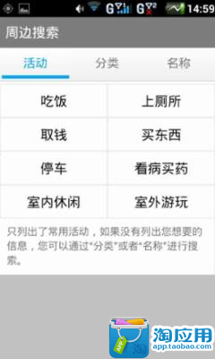 【免費交通運輸App】悠悠河南导航-APP點子