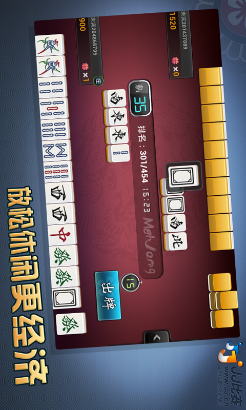 免費下載益智APP|JJ雀神 app開箱文|APP開箱王