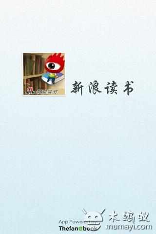 美圖好文: 免費看書_讀書網