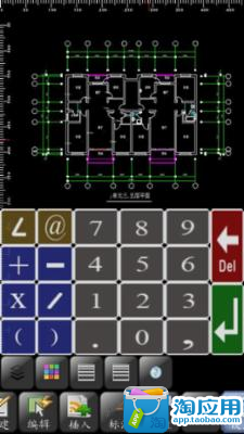 【免費攝影App】微兆智能CAD1.25-APP點子