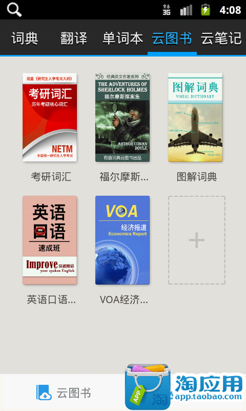 locale sms plug in app purchase|討論locale sms plug ... - 首頁