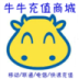 牛牛话费充值商城 LOGO-APP點子