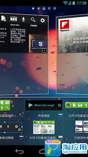 免費下載個人化APP|Xperia主题 app開箱文|APP開箱王