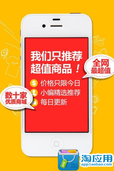 AppGuru遊戲動漫超夯APP情報站