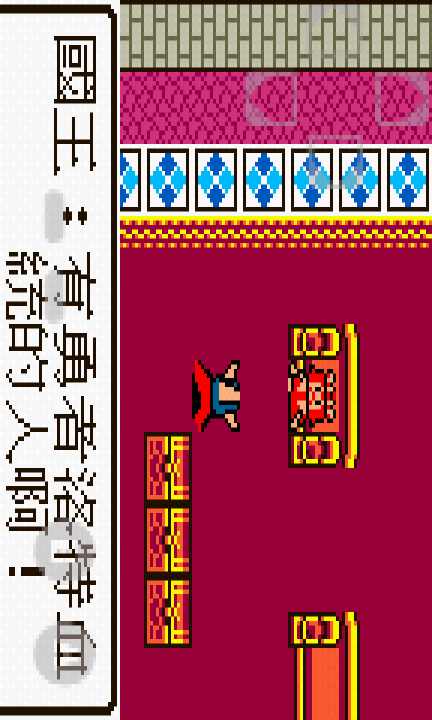 Dragon Quest III - Dragon Quest Wiki - Wikia