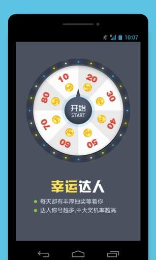 【免費工具App】流量无忧(上海电信版)-APP點子