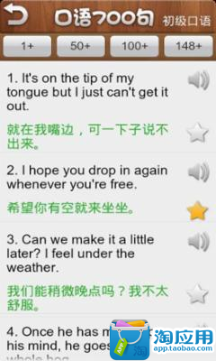 煲靚湯 - Android Apps on Google Play