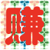 学点赚钱之道 LOGO-APP點子