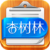 病历夹 健康 App LOGO-APP開箱王