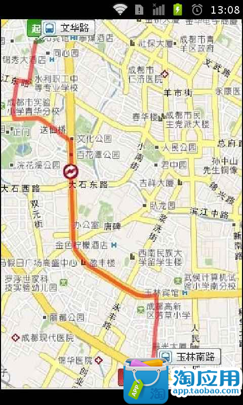 【免費交通運輸App】全国公交地铁查询助手-APP點子