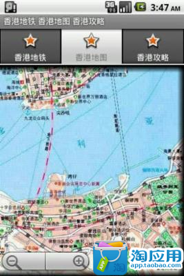 免費下載旅遊APP|香港地铁 香港地图 香港攻略 app開箱文|APP開箱王