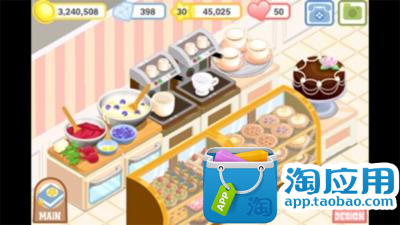 【免費模擬App】甜点物语：母亲节 Bakery Story: Mother’s-APP點子