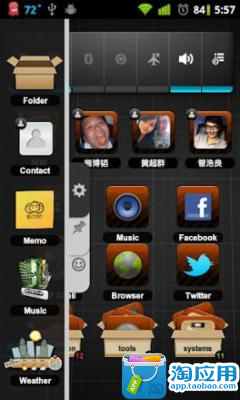 劍與魔法王國 - 1mobile台灣第一安卓Android下載站