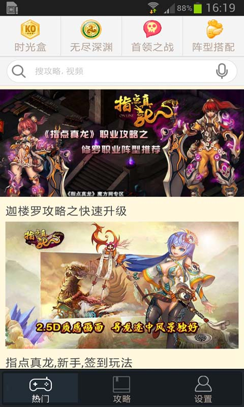 《完美世界》仙界99FB,天界煉獄全攻略_完美世界_經驗心得_網路遊戲_萬宇在線·就愛遊戲，就愛萬宇!