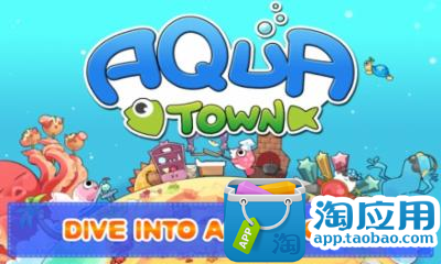 【免費模擬App】水族小镇-APP點子