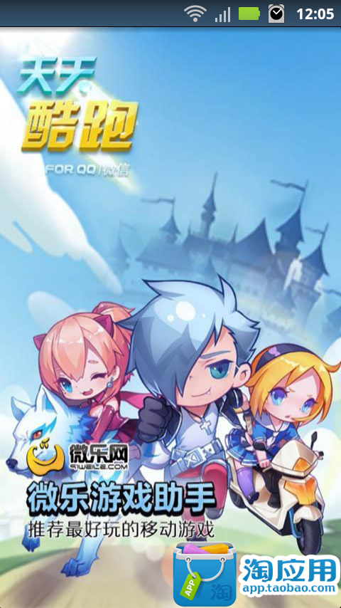 RPG Soul Historica：在App Store 上的App - iTunes - Apple