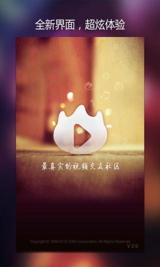 【免費娛樂App】新浪KTV-APP點子