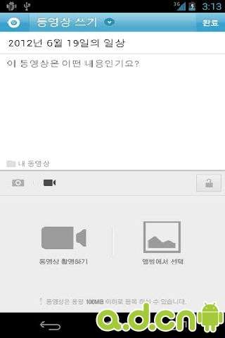 【免費社交App】韩国cyworld-APP點子