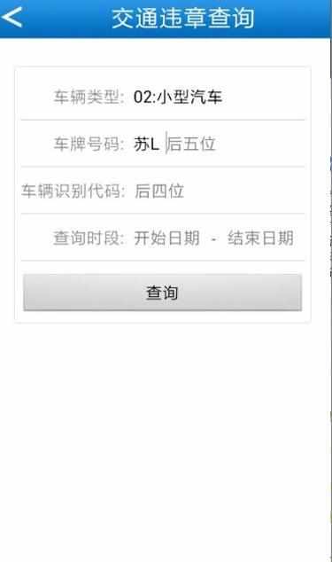 【免費交通運輸App】智慧镇江-APP點子