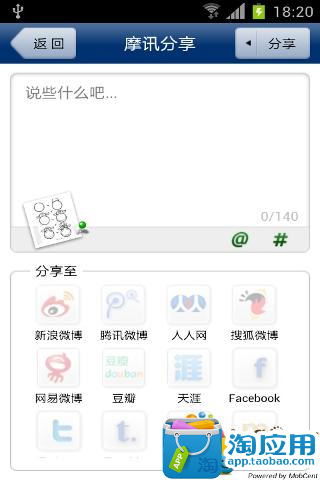 【免費娛樂App】简笔画大全-APP點子