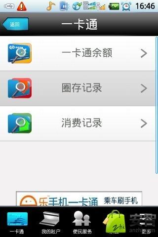 app folder pro apk download網站相關資料 - 硬是要APP - 硬是要學