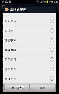 【免費工具App】龙门体-APP點子