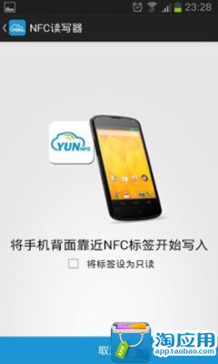 免費下載工具APP|NFC读写器 app開箱文|APP開箱王