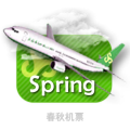 春秋航空 交通運輸 App LOGO-APP開箱王