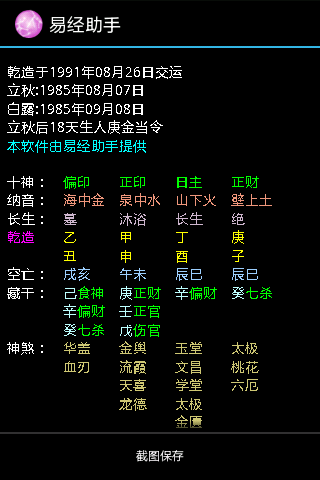 博客來-福爾摩沙 災與難：CCC創作集17