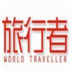 旅游攻略一点通 LOGO-APP點子