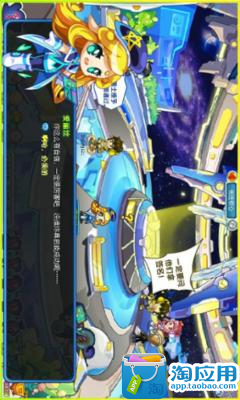 【免費休閒App】奥拉星手机版2-APP點子