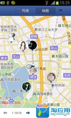 免費下載社交APP|左右 app開箱文|APP開箱王