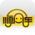 公益顺风车 LOGO-APP點子