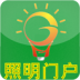 照明门户 LOGO-APP點子