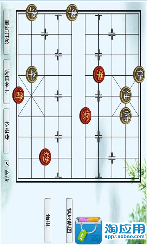 【免費益智App】中国象棋残局破解通关-APP點子