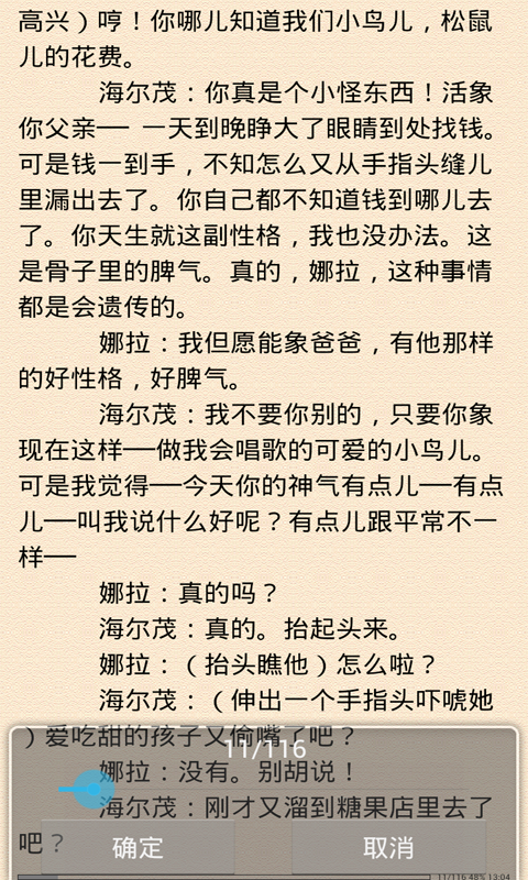 婚禮迎賓牌、宴會迎賓牌、人型立牌、X型展示架、易拉寶、易拉展、手捲式展示架