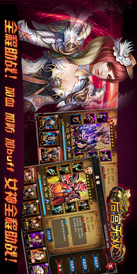 【免費網游RPGApp】后宫无双-APP點子