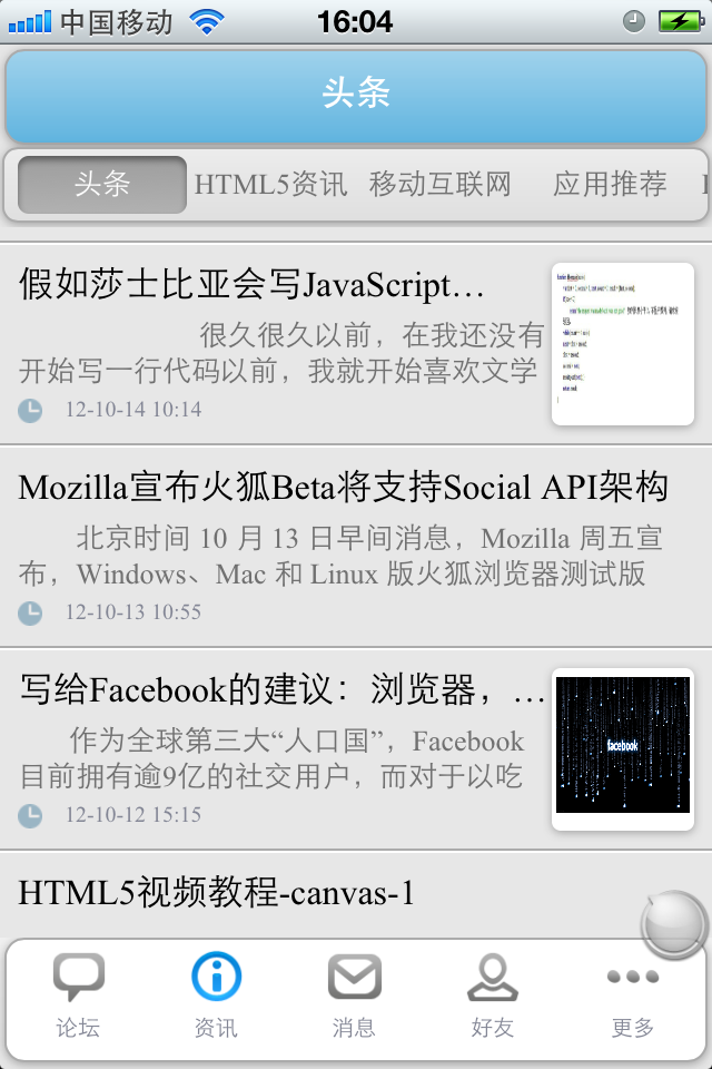 免費下載娛樂APP|傻不垃圾 app開箱文|APP開箱王