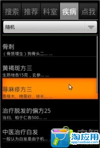 小安心的生活小常識：『App 到底是什麼？』 App 到底是什麼 ...