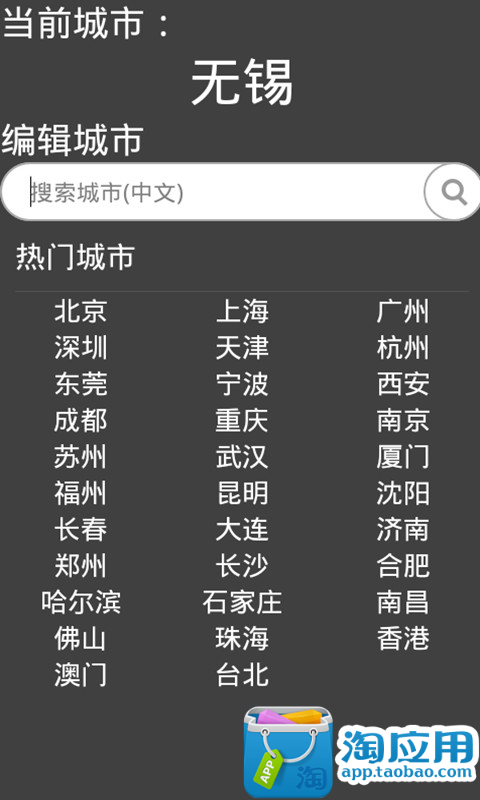 【免費個人化App】纯主题桌面锁屏-APP點子