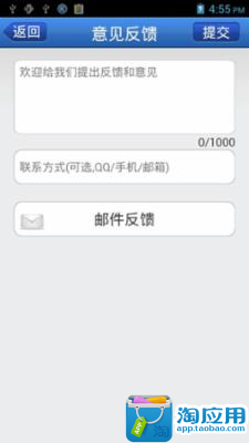 【免費工具App】WiFi热点馆-APP點子