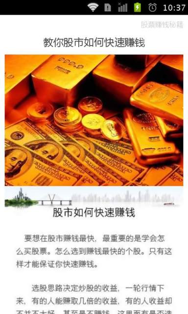 不為人知的暗黑投資界: 兩年後買回的黃金？找人買黃金還能賺錢？