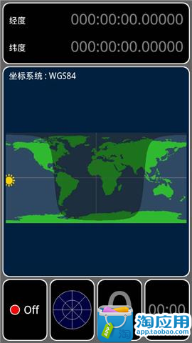 【免費生產應用App】GPS测试仪精准版-APP點子