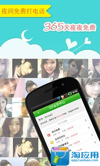 「這該死的APP到底說了什麼？」在貓語翻譯App翻譯了她講 ...