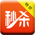 特价秒杀 LOGO-APP點子