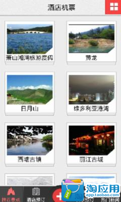 小家-连接最珍爱的人,小两口的家庭空间：在App Store 上的内容