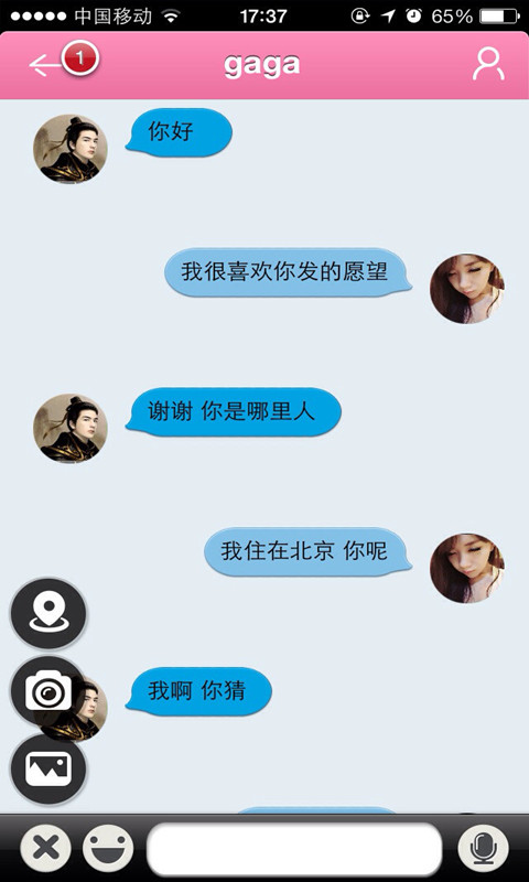 免費下載社交APP|约吧 app開箱文|APP開箱王