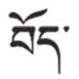 MonlamBodyig FlipFont(beta版) LOGO-APP點子