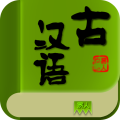 古汉语字典 LOGO-APP點子